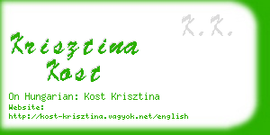 krisztina kost business card